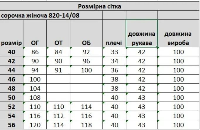 820-14/08 Плаття жіноче з поясом, льняне, розмір 54 1050810 фото