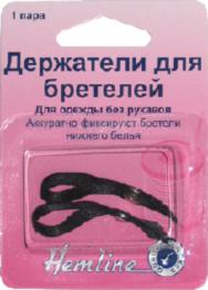 786-В Тримачі для бретелей