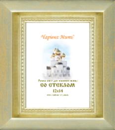 Рамка-кіот для ікони іменної (профіль 1254-04) 12х14 срібло