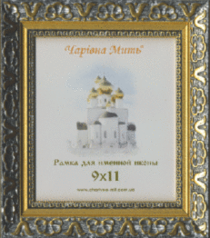 Рамка для іменної ікони 1247-30