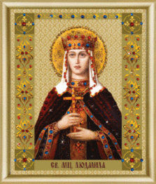 Готова картина стразами КС-113 "Іменна ікона свята Людмила" 