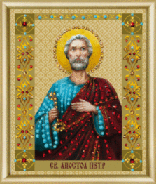 Готова картина стразами КС-117 "Іменна ікона святий Петро" 