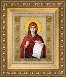 Готовая картина стразами КС-080 "Именная икона святая Наталия" 