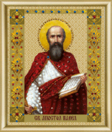 Набір картина стразами Чарівна Мить КС-114 "Ікона святого апостола Павла"