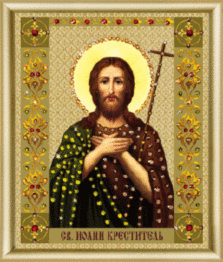 Набір картина стразами Чарівна Мить КС-111 "Ікона святого Іоанна Крестителя"