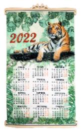 Набір для вишивання бісером Чарівна Мить Б-766 "Календар 2022 Рік Тигру"