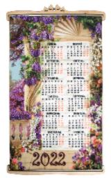 Набір для вишивання бісером Чарівна Мить Б-767 "Календар 2022 Тихе місце"