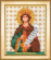 Набор для вышивки бисером Чарівна Мить Б-1143 "Икона святая мученица царица Александра". Каталог товарів. Набори