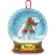 70-08906 Набор для вышивания крестом DIMENSIONS Hope Snowglobe Christmas Ornament "Рождественское украшение - Снежный шар Надежда". Каталог товарів. Набори
