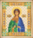 СБИ-034 Схема для вышивания бисером "Именная икона святая мученица Вера". Каталог товарів. Набори. Схеми