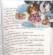 Т-81 Набор для вышивания крестом Crystal Art закладка для книг "Мир фантазий. Девочка". Каталог товарів. Набори