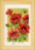 PN-0164189 Набор миниатюр для вышивки крестом Vervaco Летние цветы (набор из 3 шт.). Каталог товарів. Набори