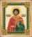 СБИ-081 Схема для вышивания бисером "Именная икона святой мученик Евгений". Каталог товарів. Набори. Схеми