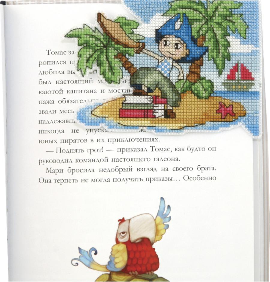 Т-82 Набор для вышивания крестом Crystal Art закладка для книг "Мир фантазий. Мальчик". Каталог товарів. Набори